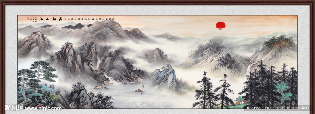山水风景画