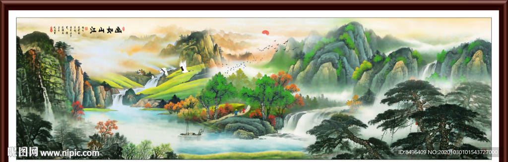 国画山水国画山水国画