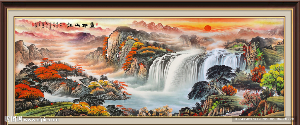 山水画水墨山水画 意境山水画