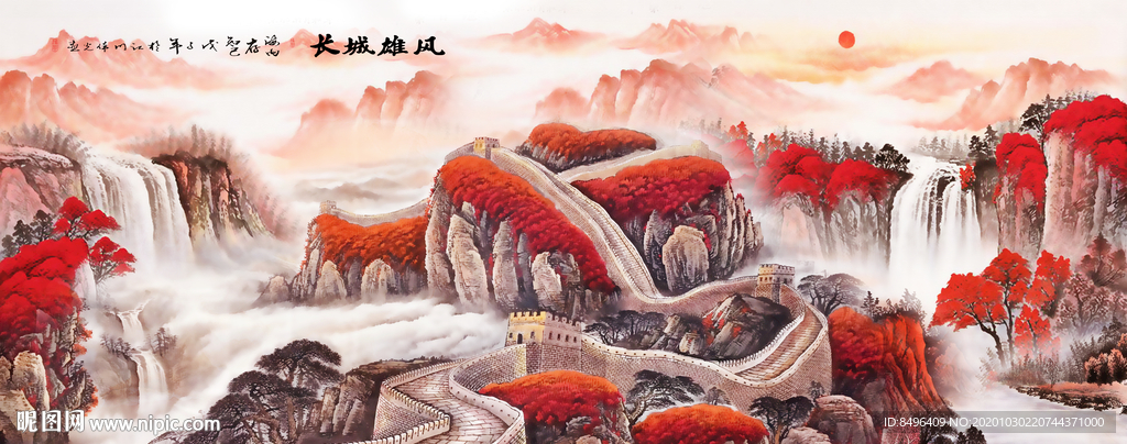 长城国画长城长城国画