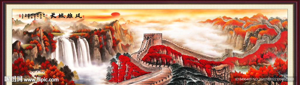 长城国画长城长城国画