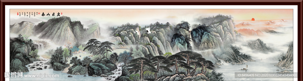 国画山水国画山水国画