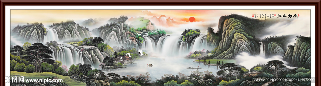 国画山水国画山水国画