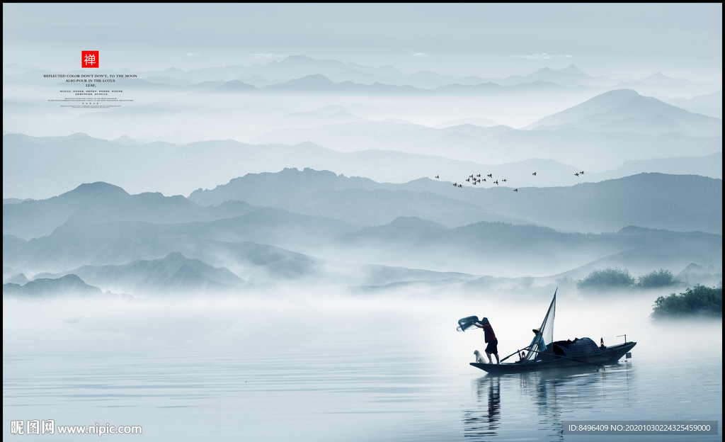 山水风景画