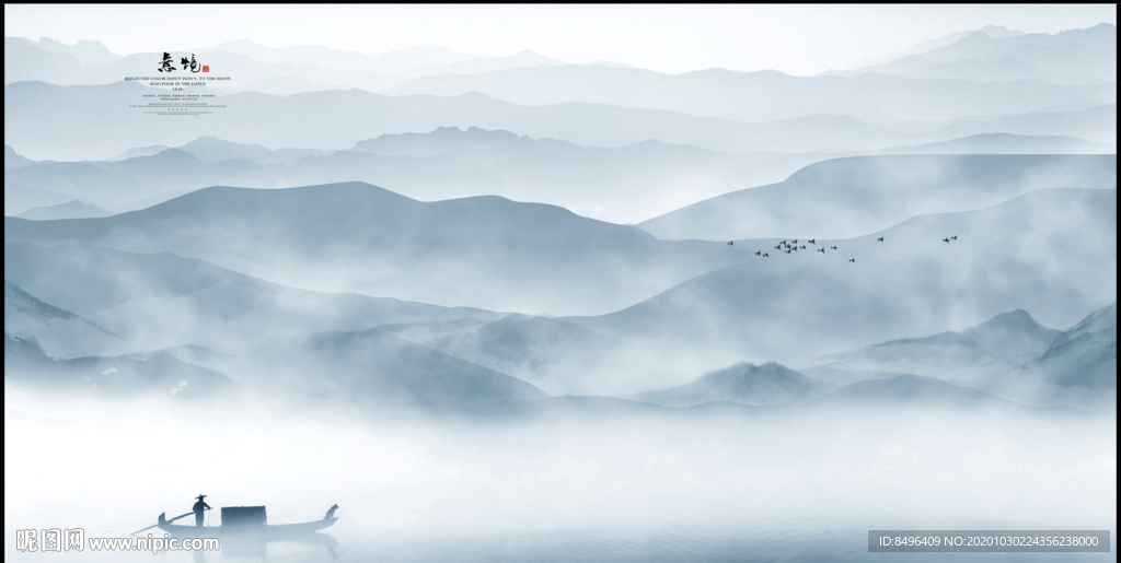山水画水墨山水画 意境山水画