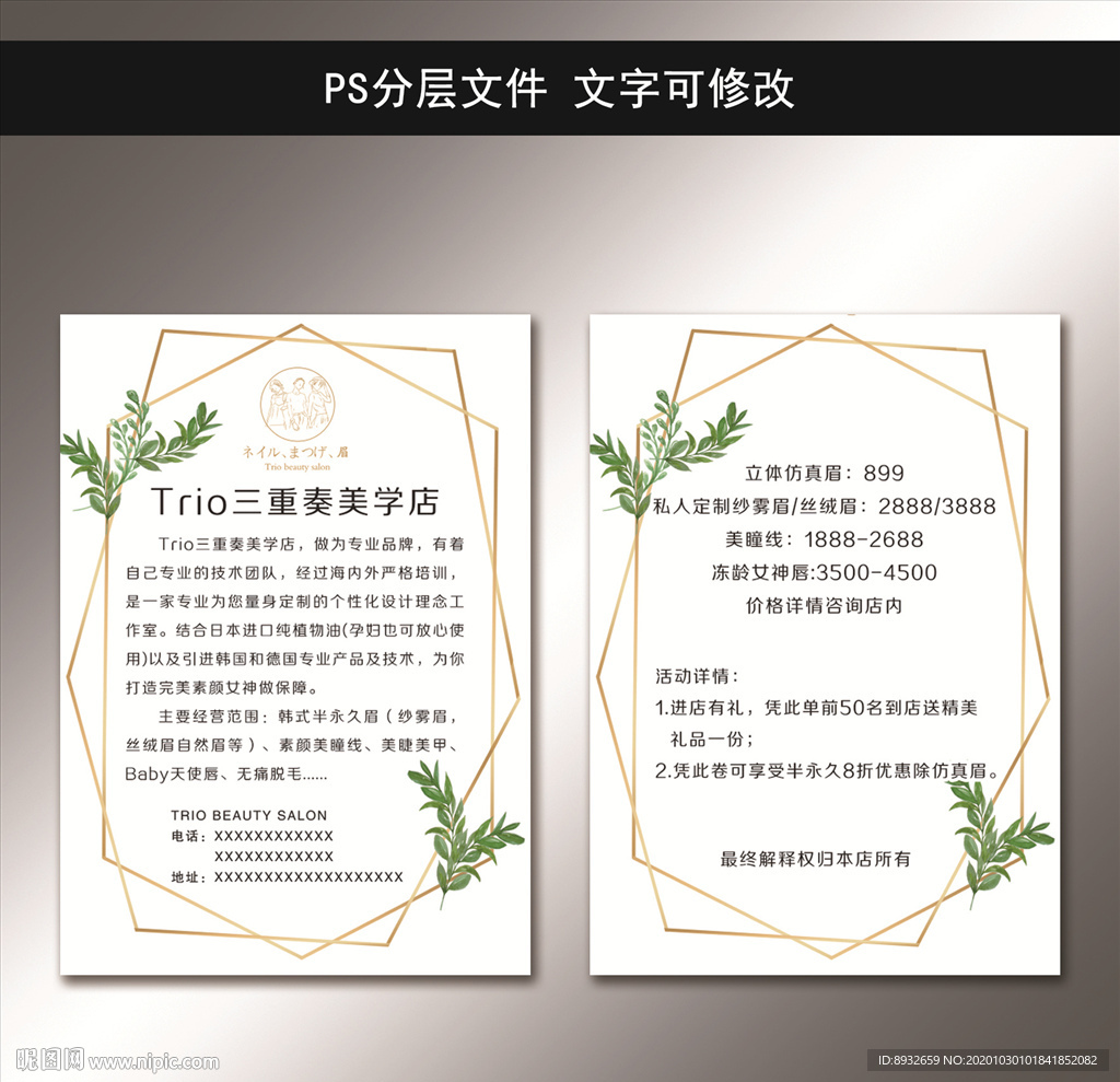 宣传页