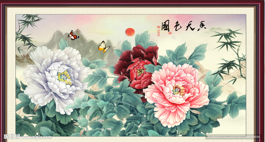 牡丹