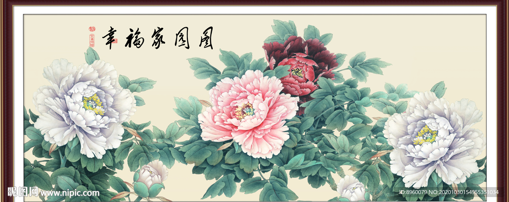 牡丹 花开富贵