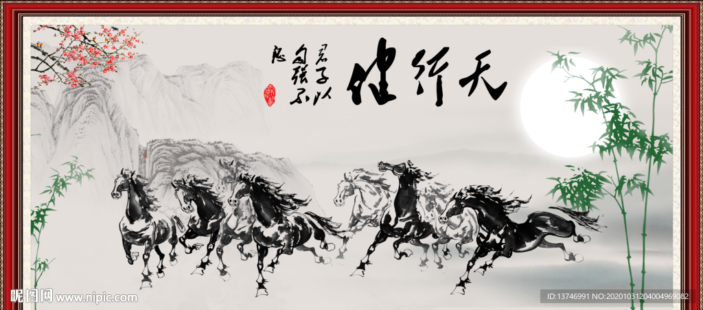 马到成功