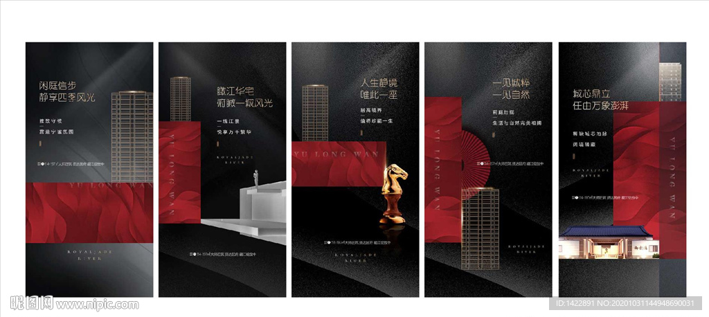 黑金价值点