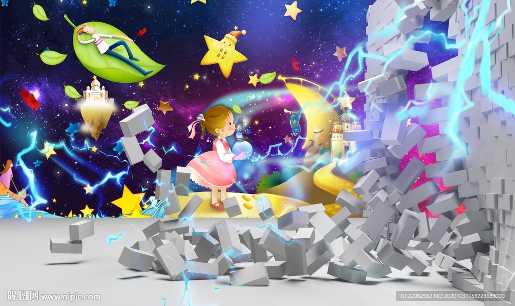 3D立体梦幻星空背景