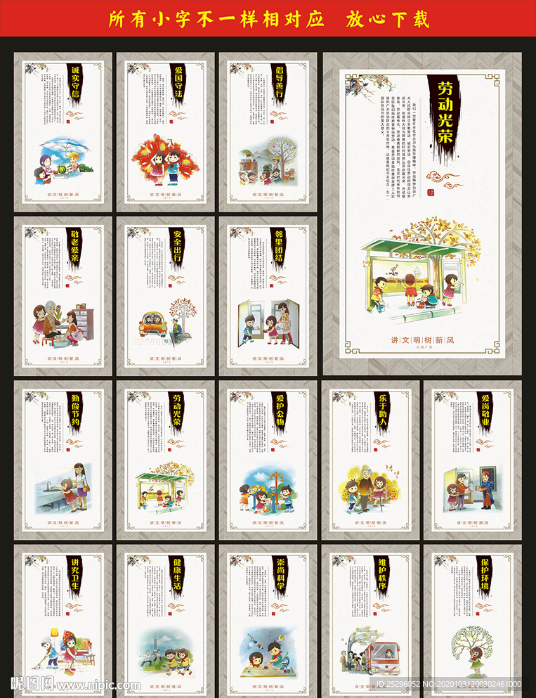 市民公约