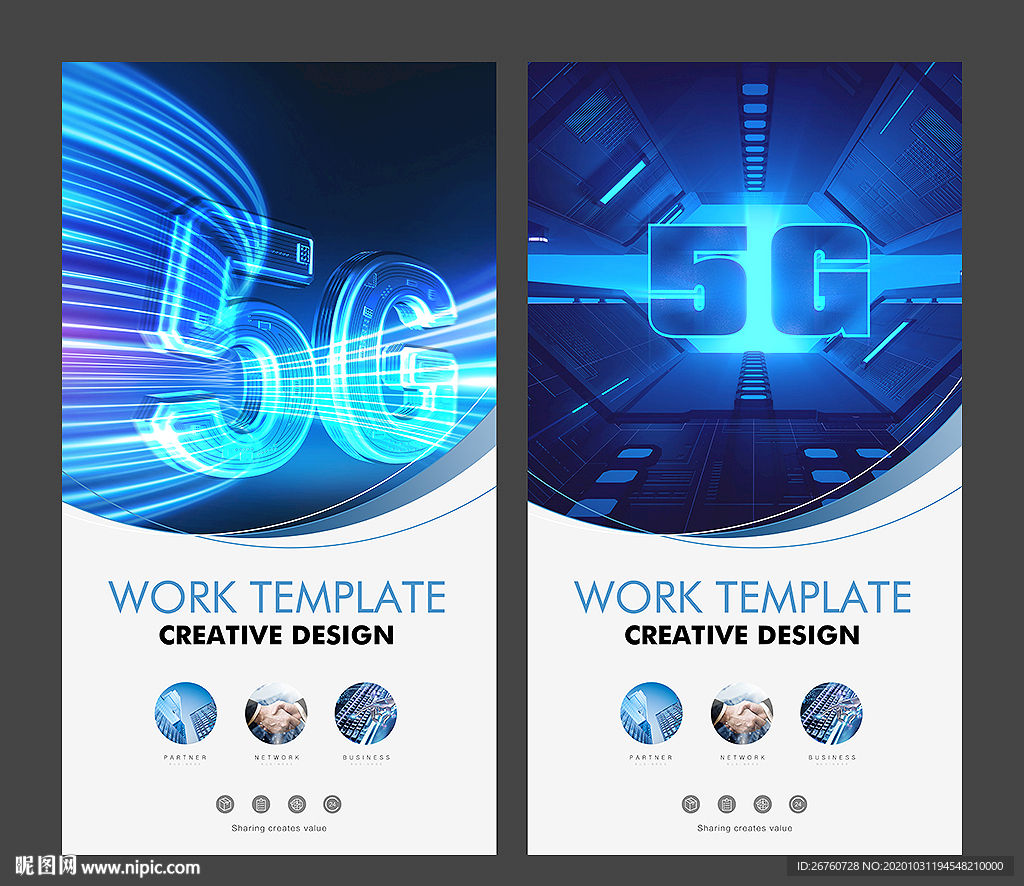 5G展架