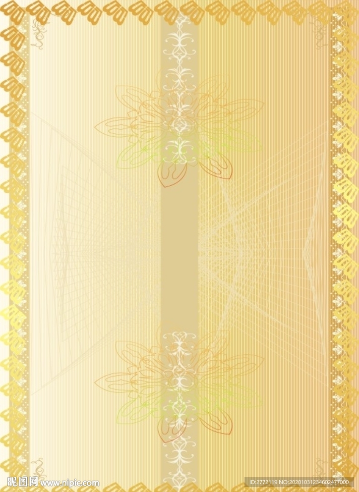 金冠 特约证书纹