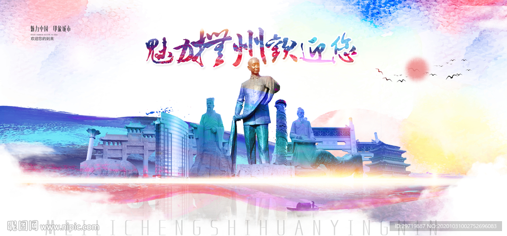 抚州