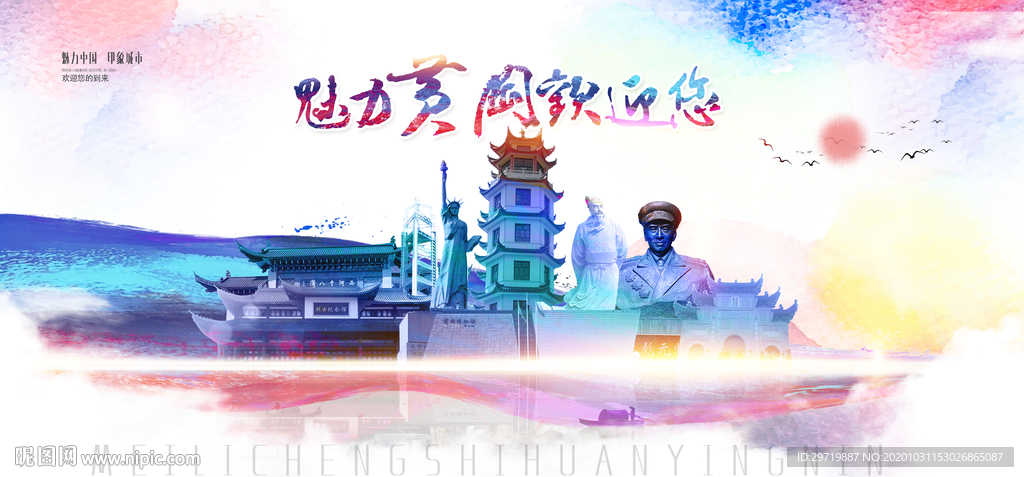 黄冈
