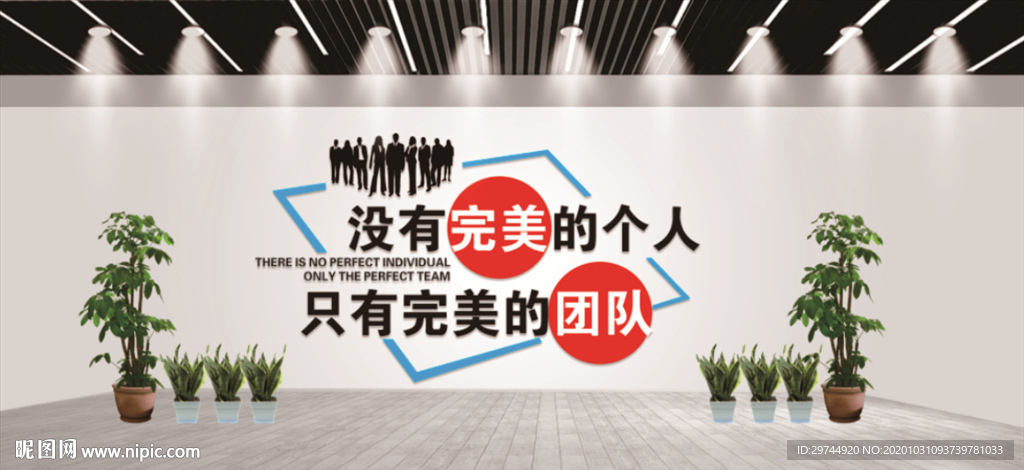 企业文化