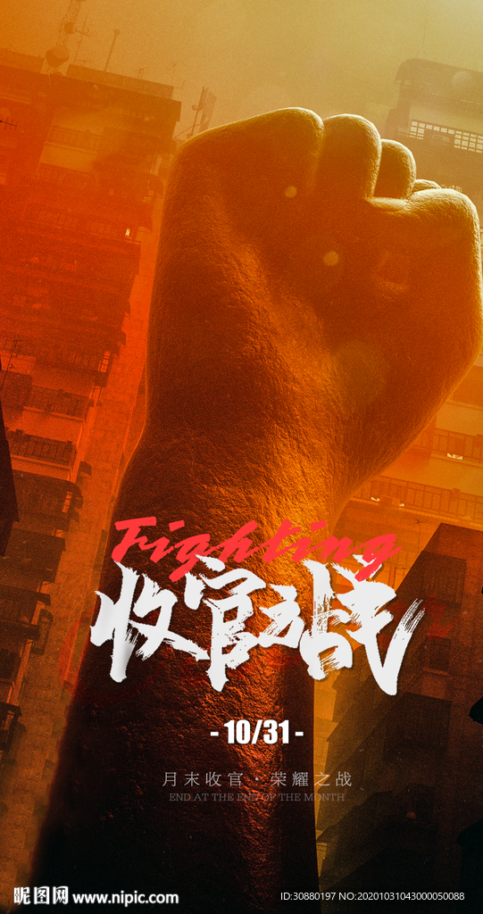 酒吧收官之战