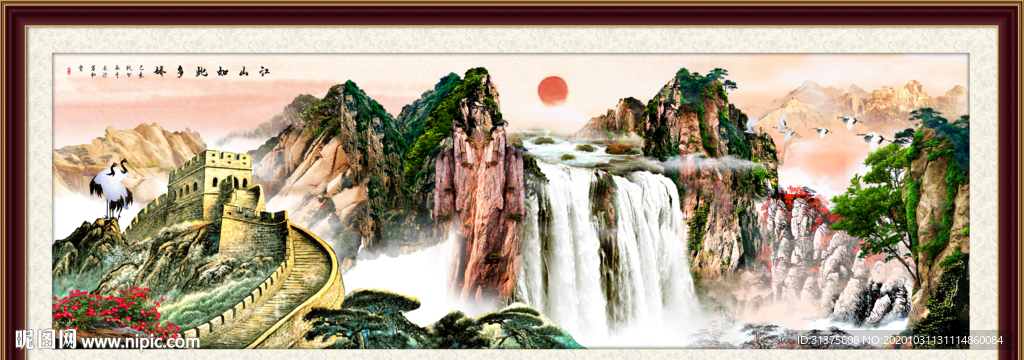 长城国画长城国画山水画