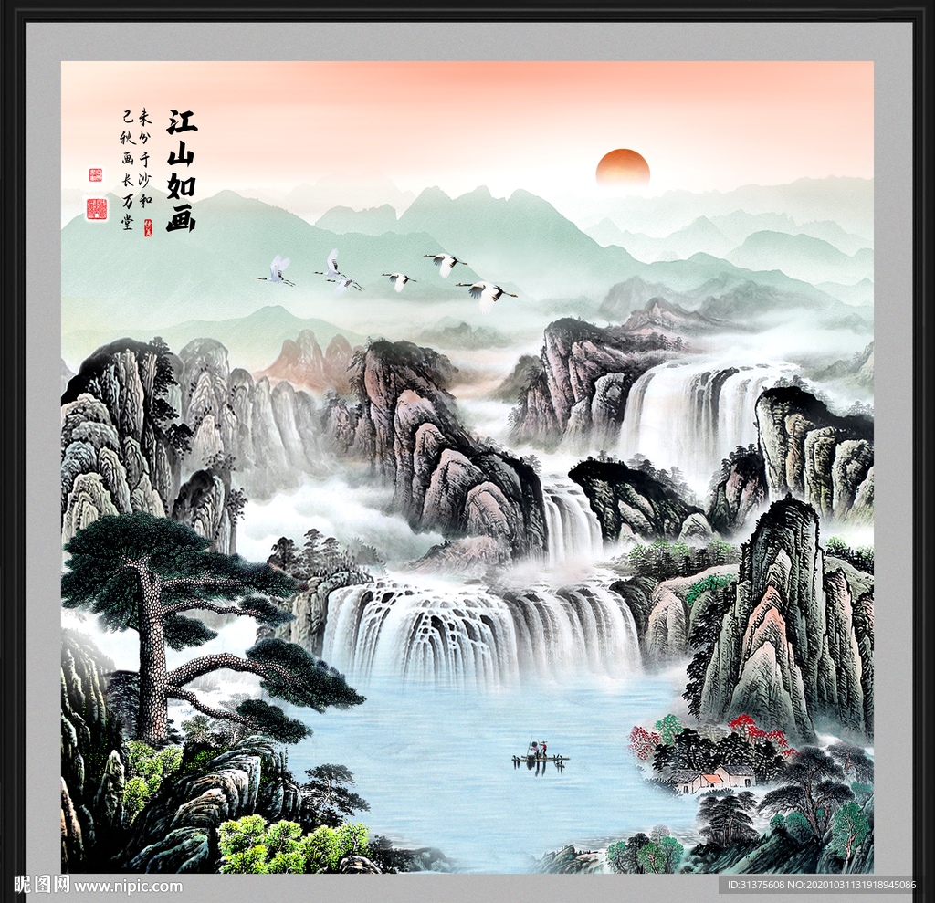 风水画