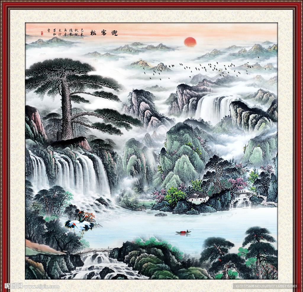 风水画