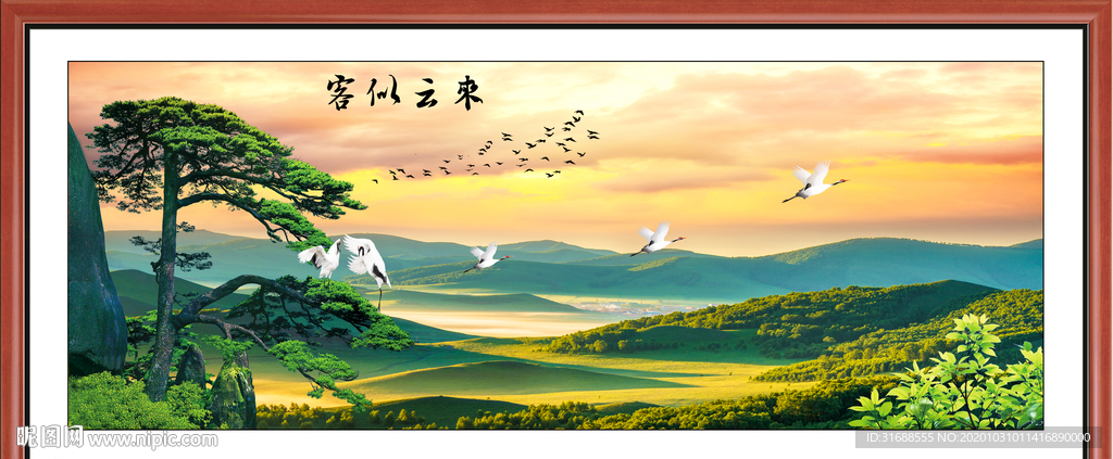 迎客松国画