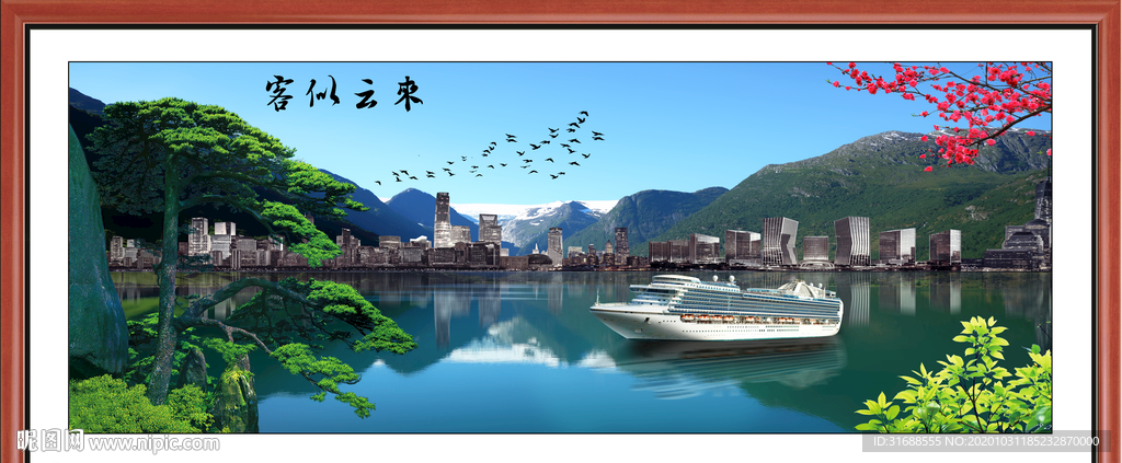 迎客松图片