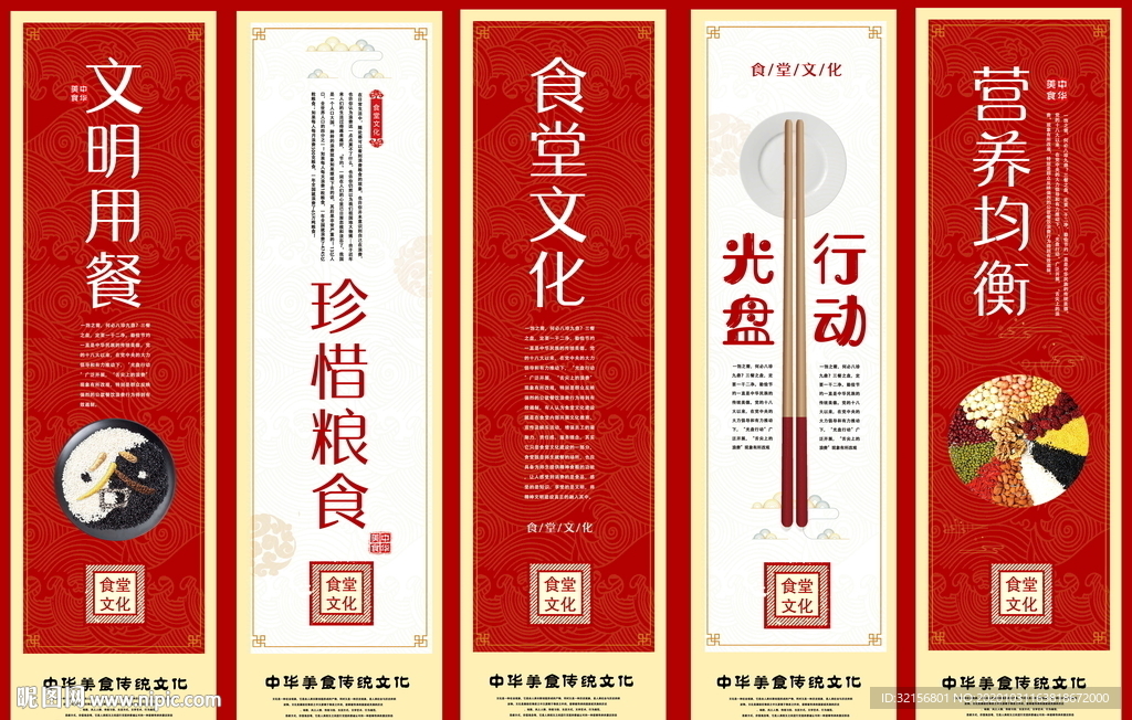 光盘行动