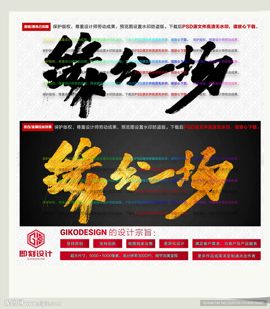 缘分一场