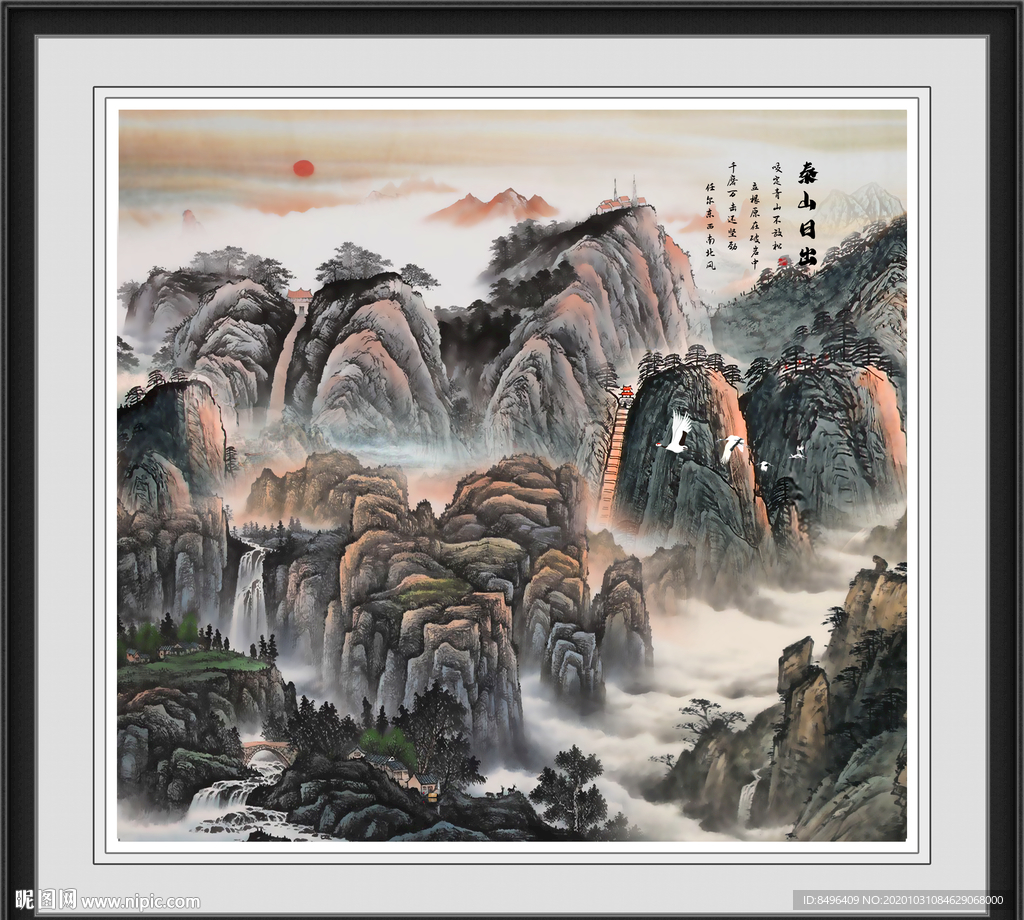 泰山日出泰山
