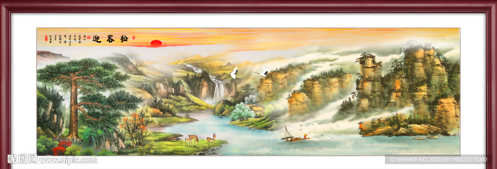 客厅山水画