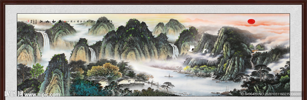客厅山水画