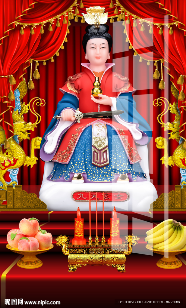 九天玄女