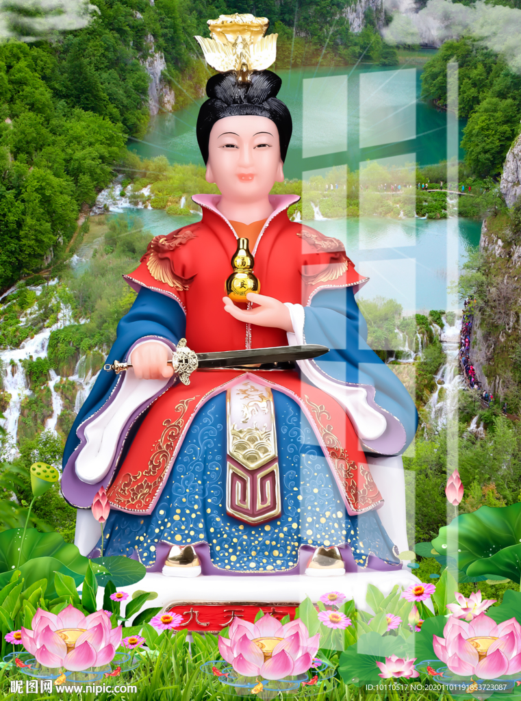 九天玄女