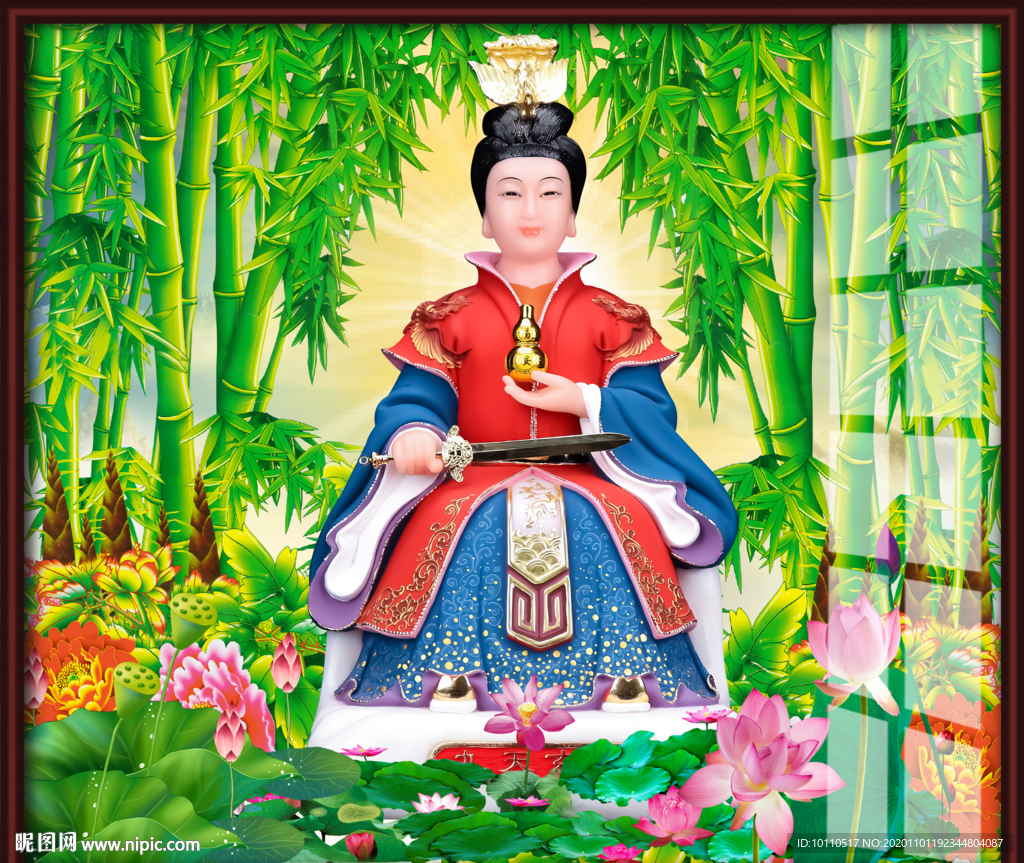 九天玄女