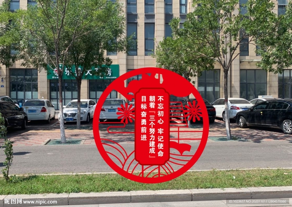 展示路牌