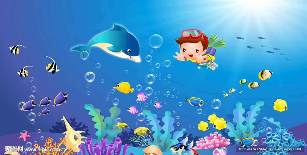 海洋