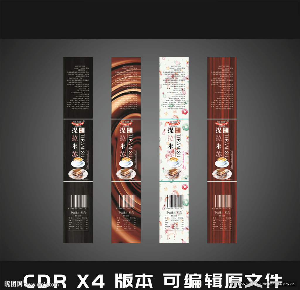 提拉米苏 蛋糕