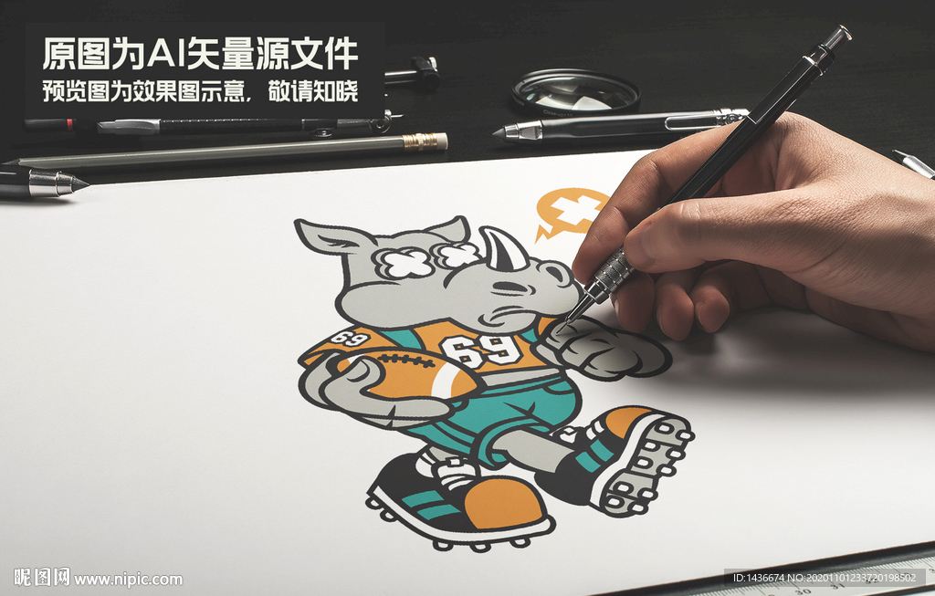 犀牛仔插画