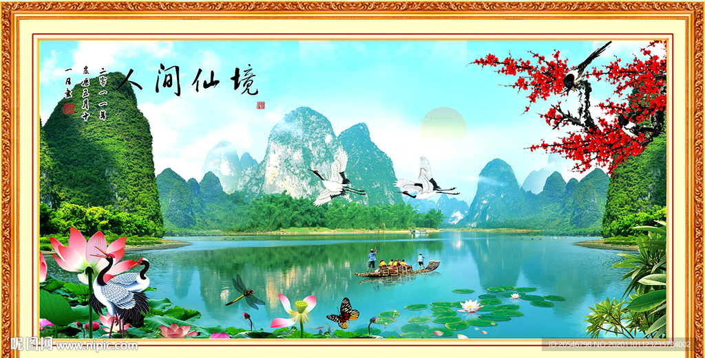 风景画