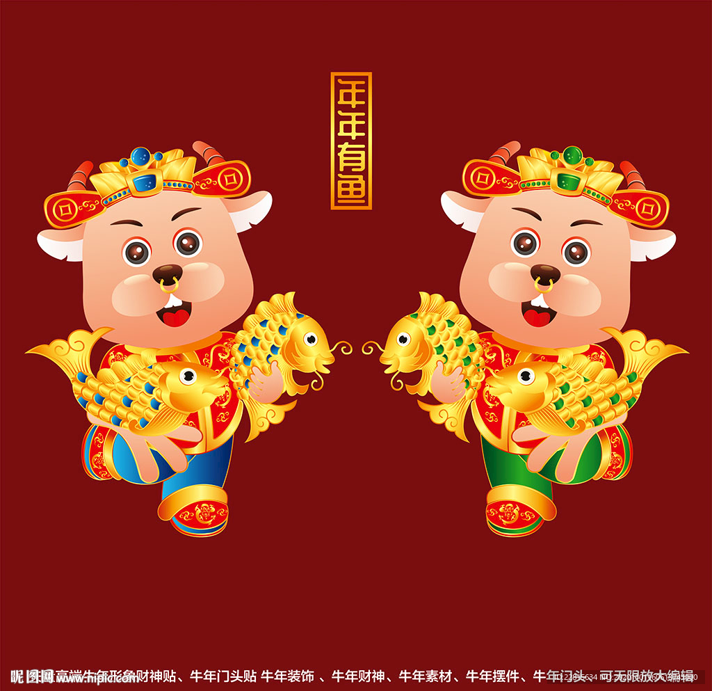 矢量国潮牛年金牛财神形象门头贴