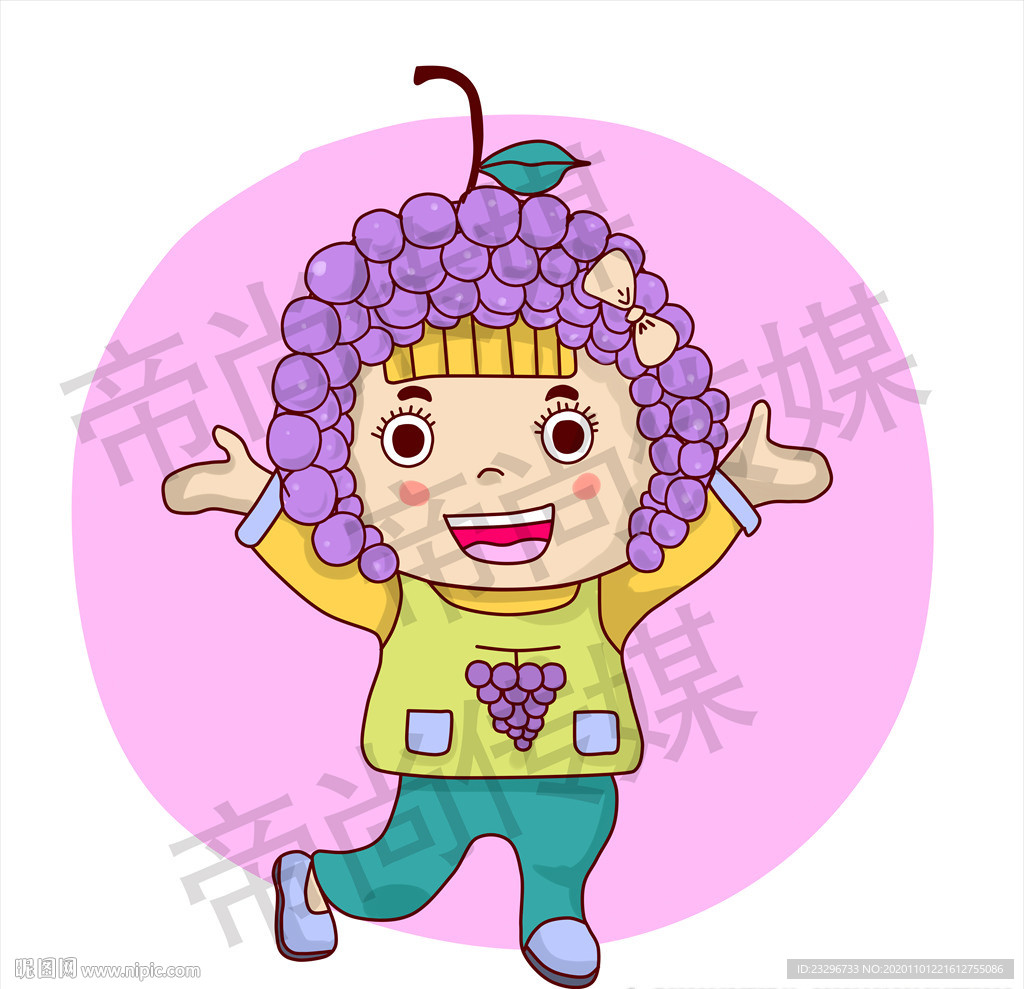 卡通葡萄