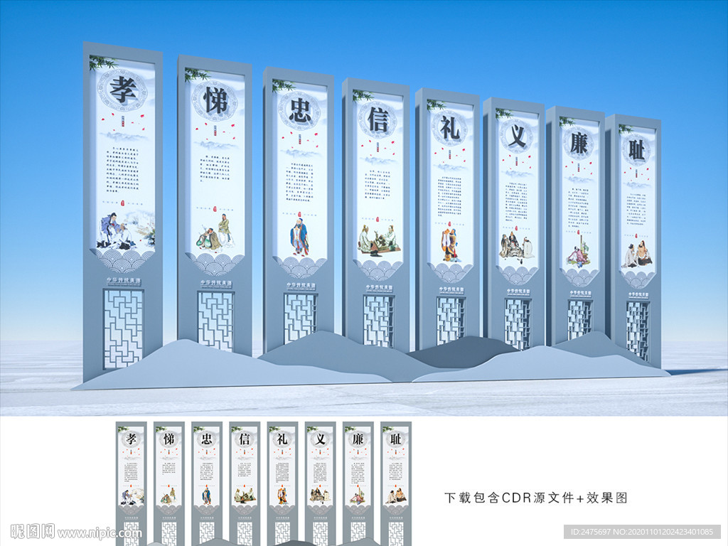 传统文化