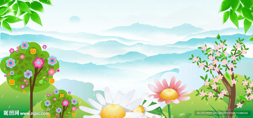 绿色山河展板背景校园展板春天