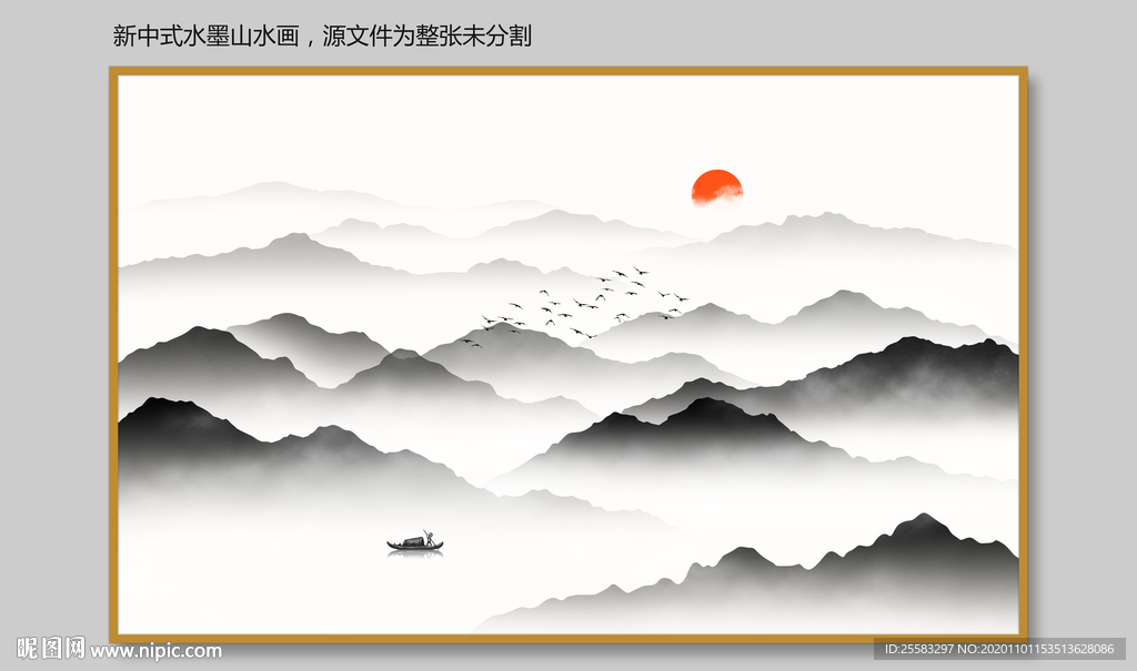 山水画