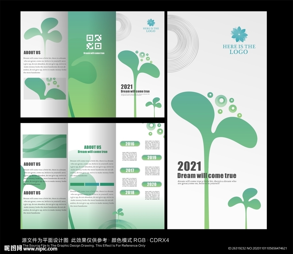 绿植艺术折页
