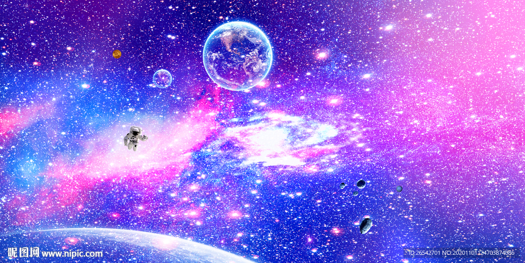 梦幻星空