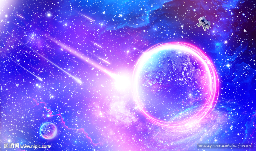 星空