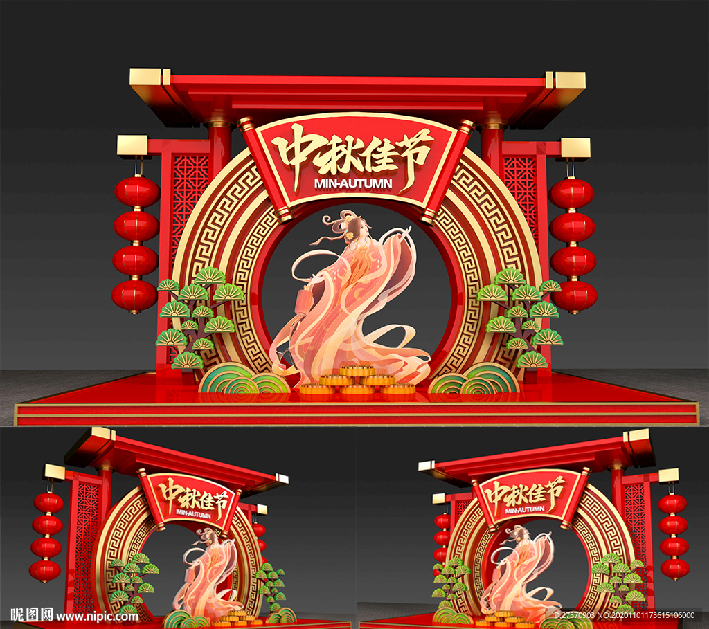 美陈