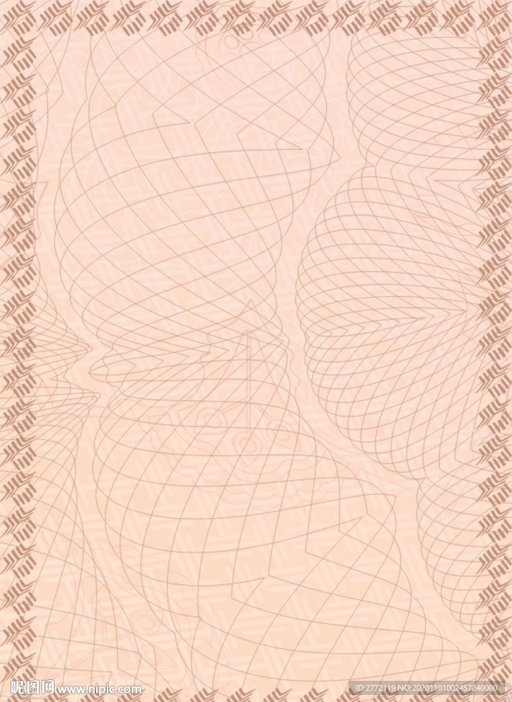 杏子 花样证书纹